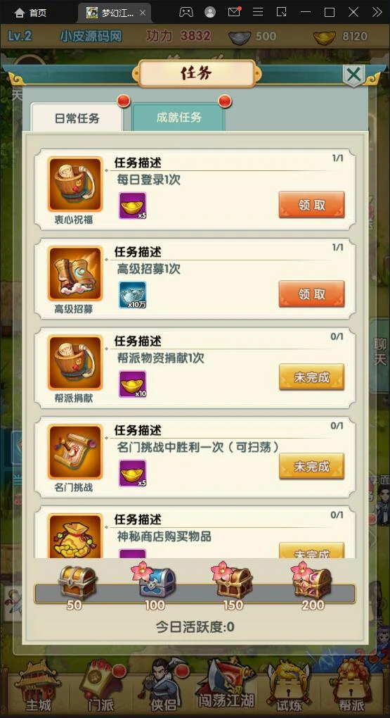 Q343卡牌回合手游【梦幻江湖】最新整理Linux手工服务端+GM授权后台+安卓苹果双端