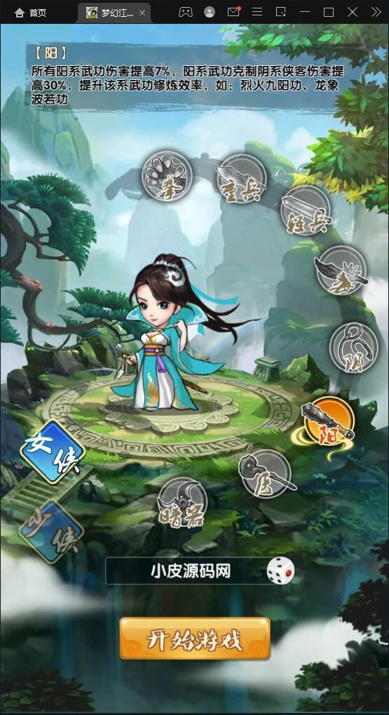 Q343卡牌回合手游【梦幻江湖】最新整理Linux手工服务端+GM授权后台+安卓苹果双端