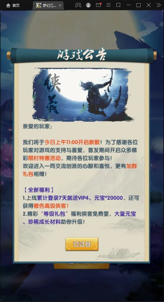 Q343卡牌回合手游【梦幻江湖】最新整理Linux手工服务端+GM授权后台+安卓苹果双端-源码资源网