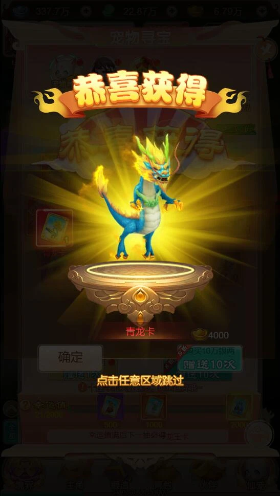 Q336三网H5游戏【暴走西游H5】最新整理Win半手工服务端+CDK后台