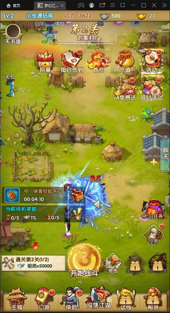 Q343卡牌回合手游【梦幻江湖】最新整理Linux手工服务端+GM授权后台+安卓苹果双端