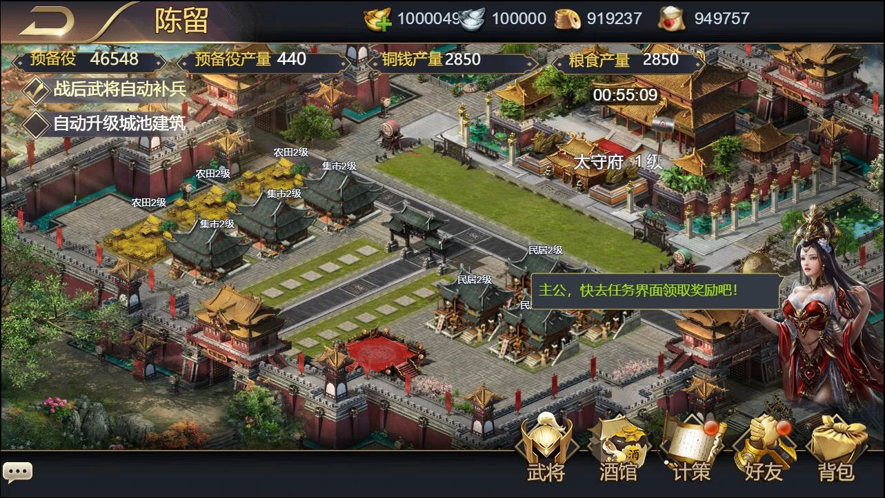 Q338三网H5国战游戏【乱世之君天命神话H5】最新整理Linux手工服务端+GM后台