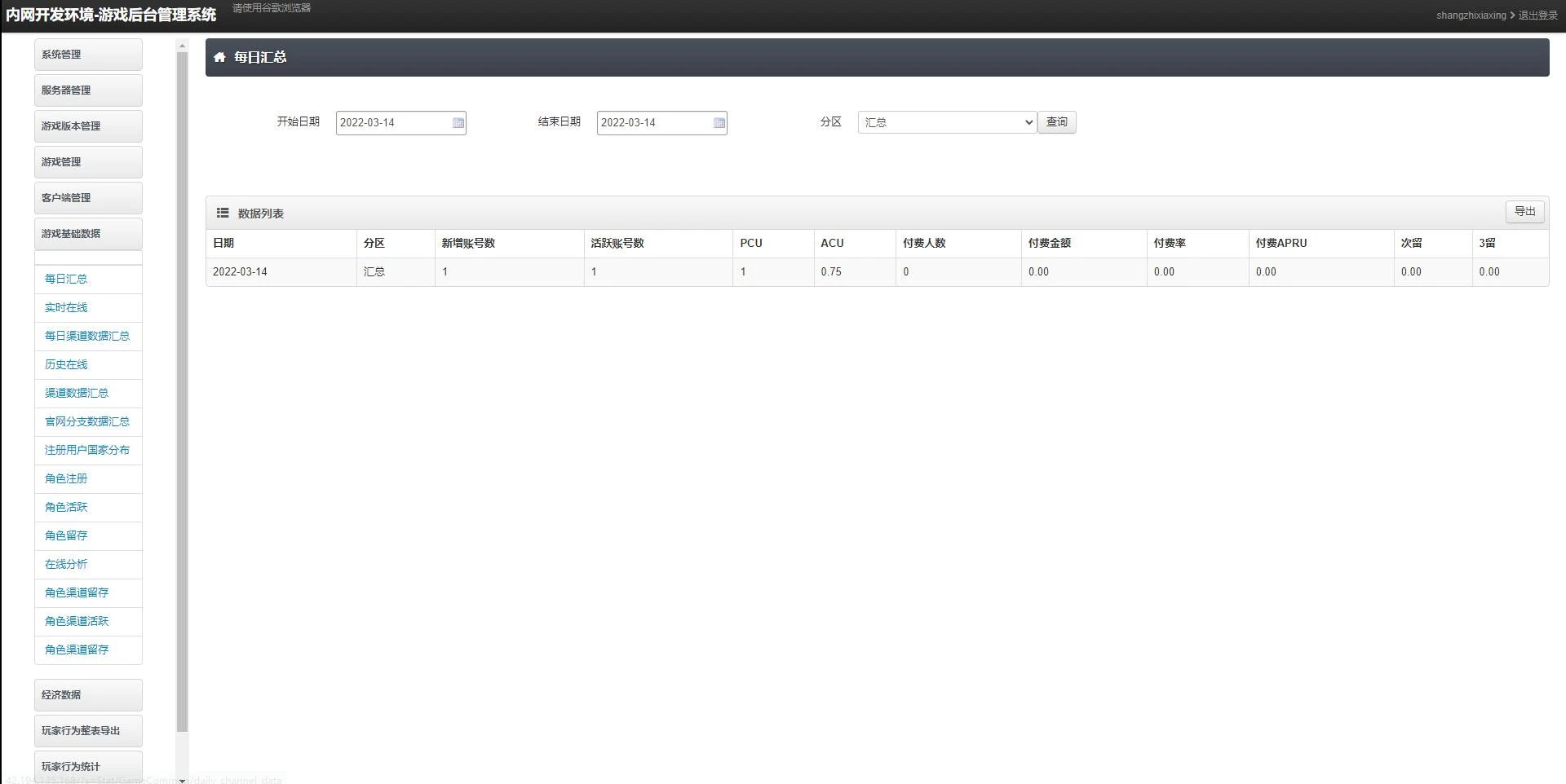 Q334战争策略手游【口袋战争】最新整理Linux手工服务端+运营后台+安卓