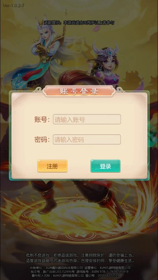 Q336三网H5游戏【暴走西游H5】最新整理Win半手工服务端+CDK后台-源码资源网