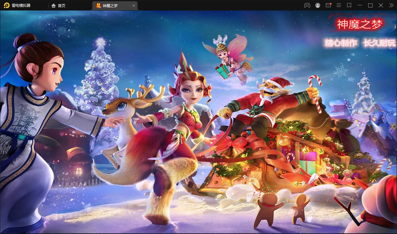 Q340MT3换皮梦幻【神魔之梦(71化圣)】最新整理Linux手工服务端+GM后台-源码资源网