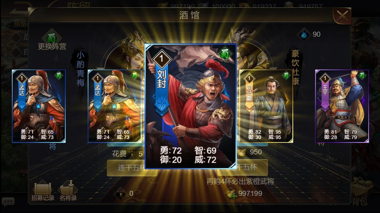 Q338三网H5国战游戏【乱世之君天命神话H5】最新整理Linux手工服务端+GM后台
