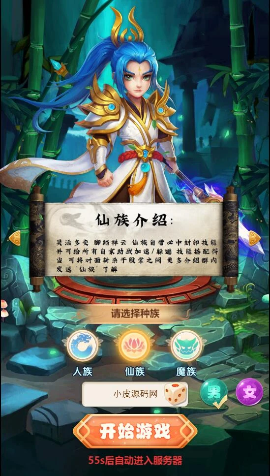 Q335三网H5游戏【海贼西游H5】2022整理Linux手工服务端+GM授权后台