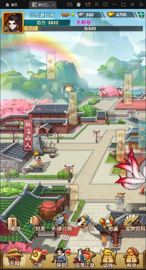 Q343卡牌回合手游【梦幻江湖】最新整理Linux手工服务端+GM授权后台+安卓苹果双端