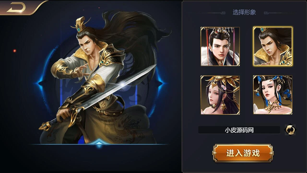 Q338三网H5国战游戏【乱世之君天命神话H5】最新整理Linux手工服务端+GM后台