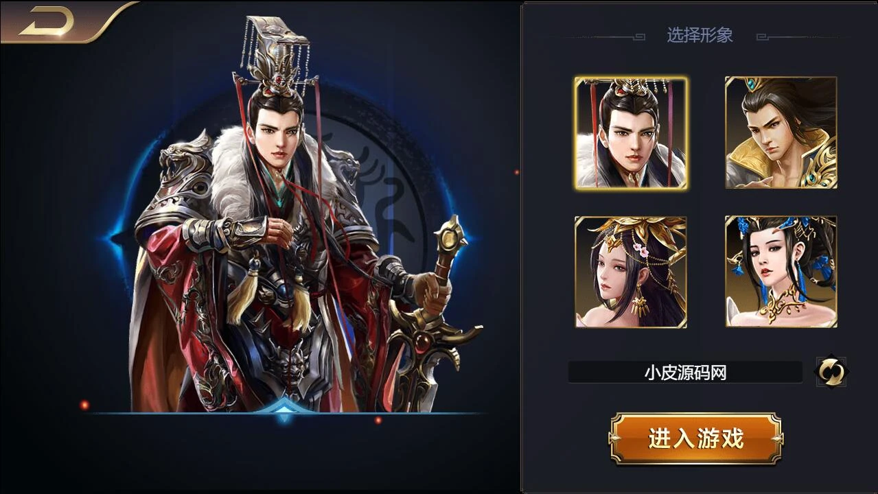 Q338三网H5国战游戏【乱世之君天命神话H5】最新整理Linux手工服务端+GM后台