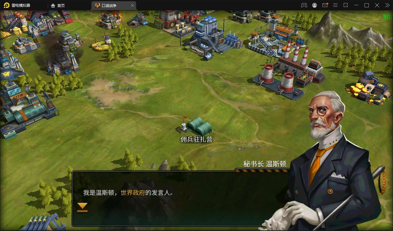 Q334战争策略手游【口袋战争】最新整理Linux手工服务端+运营后台+安卓