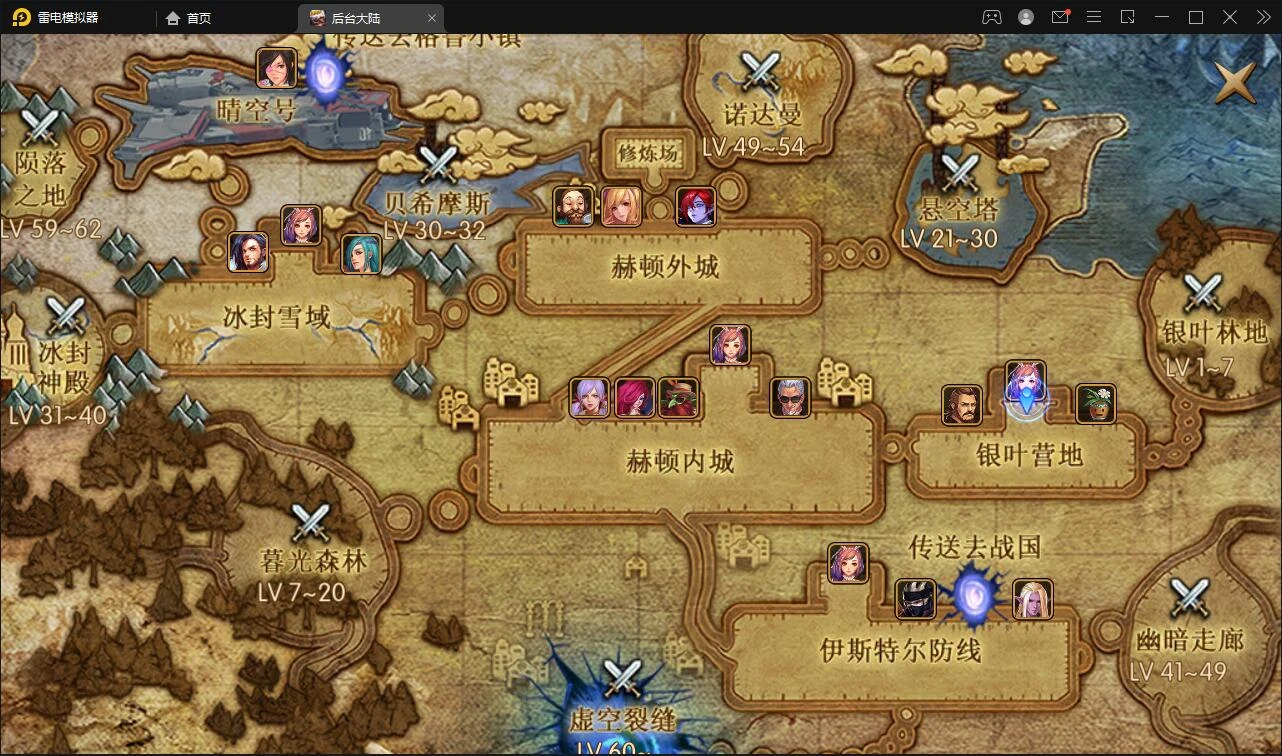 Q355横版闯关手游【阿拉德之怒大马猴80版】最新整理Linux手工服务端+运营后台+CDK清包后台+GM授权后台+安卓苹果双端