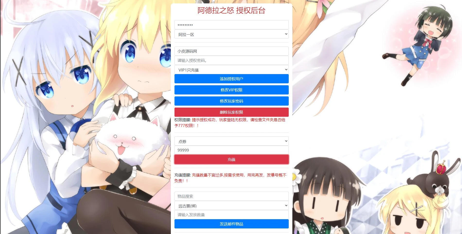 Q355横版闯关手游【阿拉德之怒大马猴80版】最新整理Linux手工服务端+运营后台+CDK清包后台+GM授权后台+安卓苹果双端