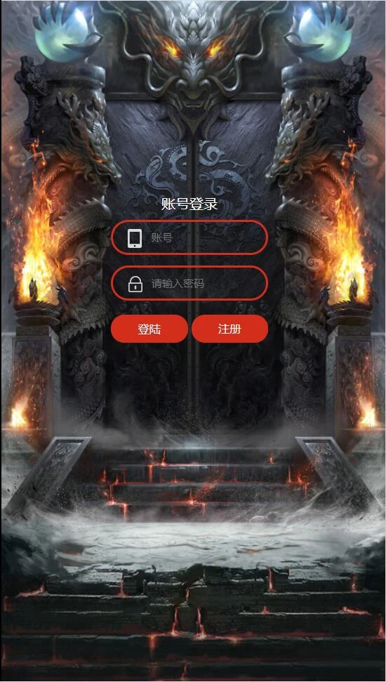 Q361三网H5游戏【神魔战歌霸主雷霆】最新整理Linux手工服务端+GM授权后台-源码资源网