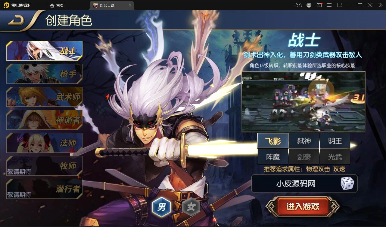 Q355横版闯关手游【阿拉德之怒大马猴80版】最新整理Linux手工服务端+运营后台+CDK清包后台+GM授权后台+安卓苹果双端