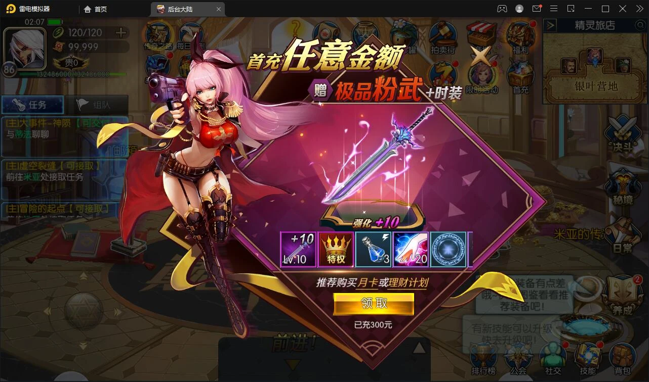 Q355横版闯关手游【阿拉德之怒大马猴80版】最新整理Linux手工服务端+运营后台+CDK清包后台+GM授权后台+安卓苹果双端