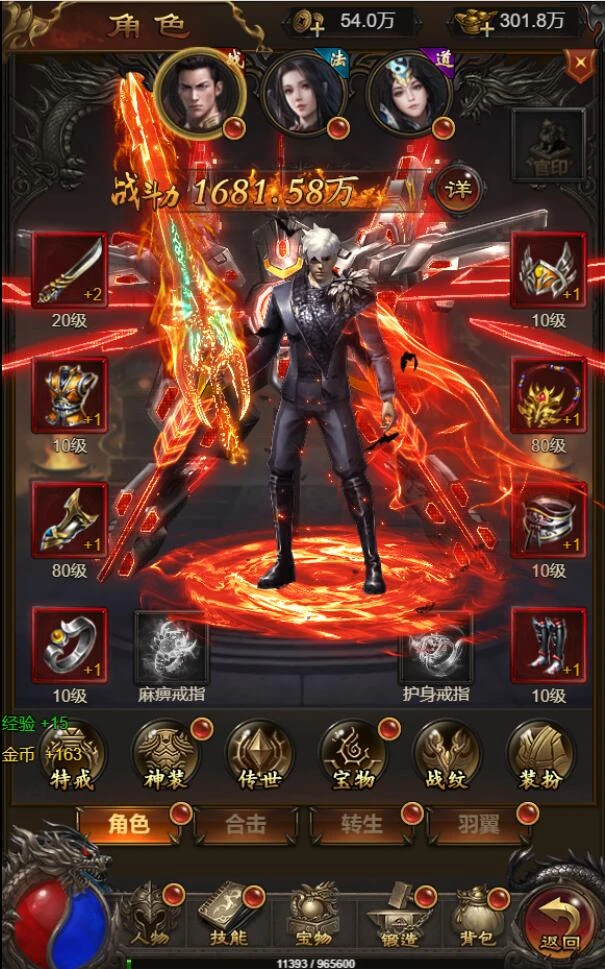 Q361三网H5游戏【神魔战歌霸主雷霆】最新整理Linux手工服务端+GM授权后台