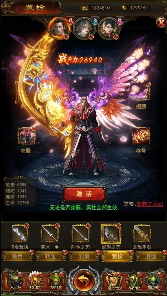 Q358三网H5游戏【养鲲屠龙H5】最新整理Win手工服务端+GM授权后台