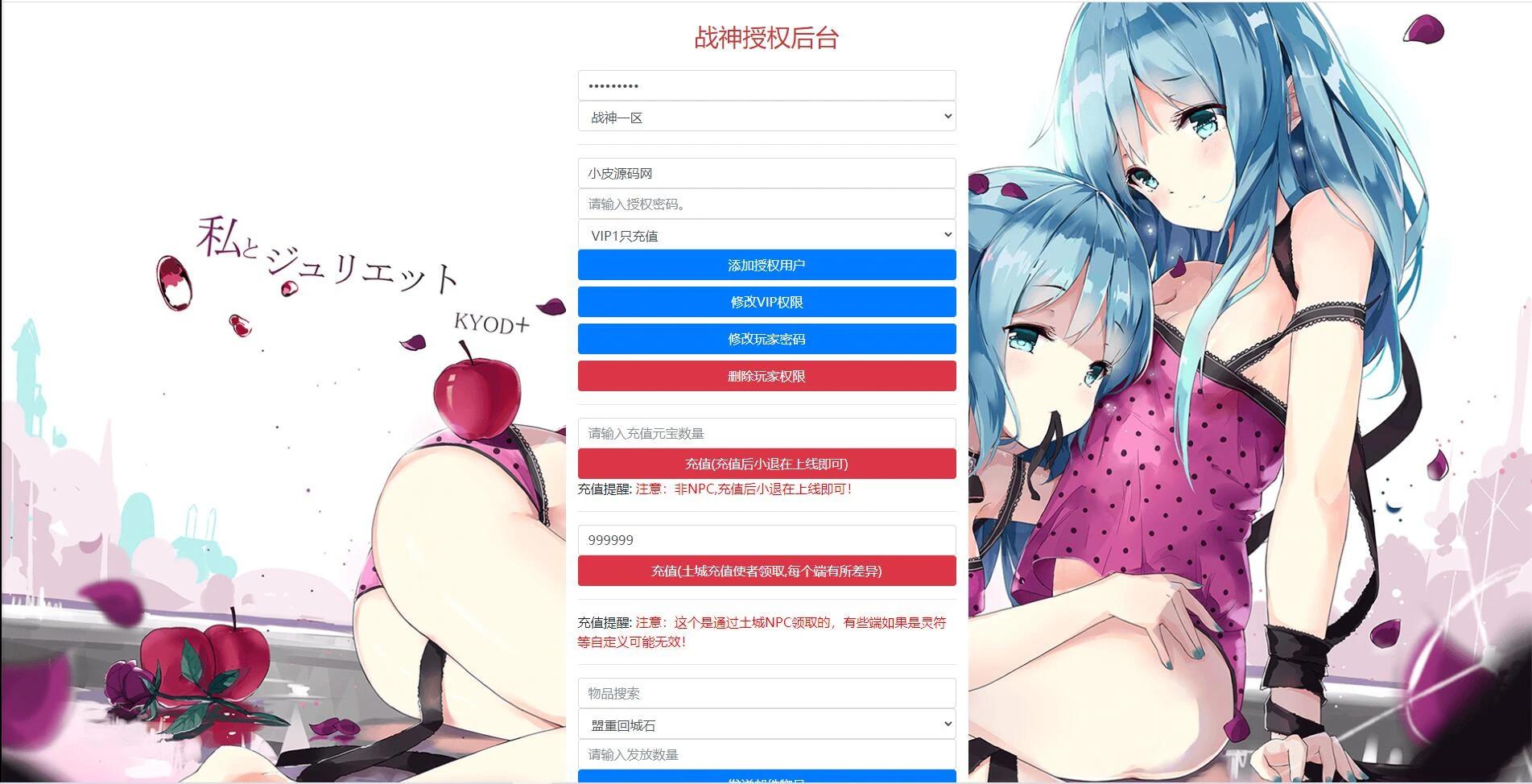Q357战神引擎传奇手游【烈火复古】最新整理Win半手工服务端+第二大陆+充值后台