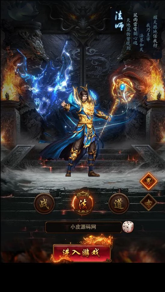 Q358三网H5游戏【养鲲屠龙H5】最新整理Win手工服务端+GM授权后台