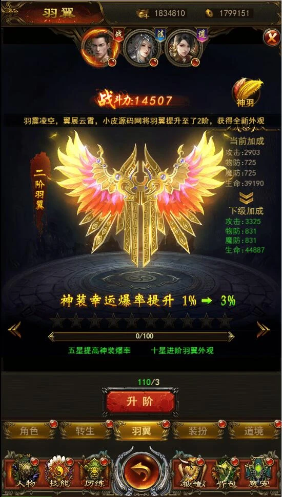 Q358三网H5游戏【养鲲屠龙H5】最新整理Win手工服务端+GM授权后台