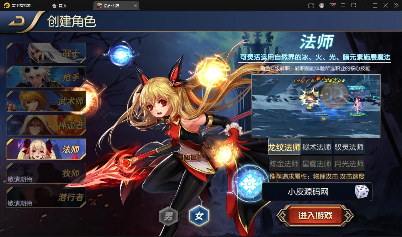 Q355横版闯关手游【阿拉德之怒大马猴80版】最新整理Linux手工服务端+运营后台+CDK清包后台+GM授权后台+安卓苹果双端