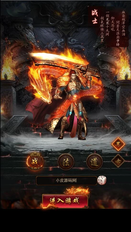 Q358三网H5游戏【养鲲屠龙H5】最新整理Win手工服务端+GM授权后台