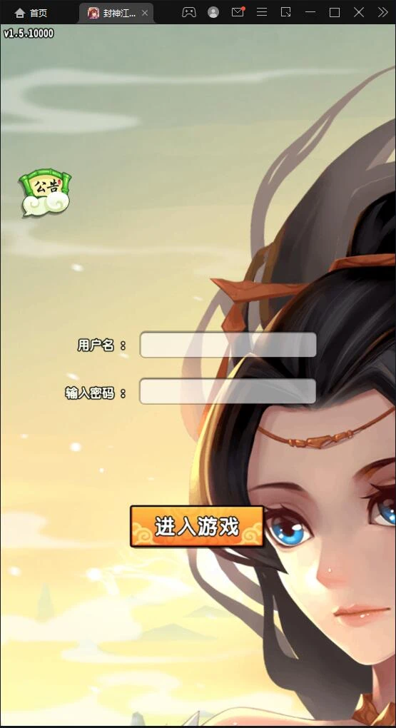 Q344卡牌回合手游【封神江湖】最新整理Linux手工服务端+CDK授权后台+安卓苹果双端-源码资源网