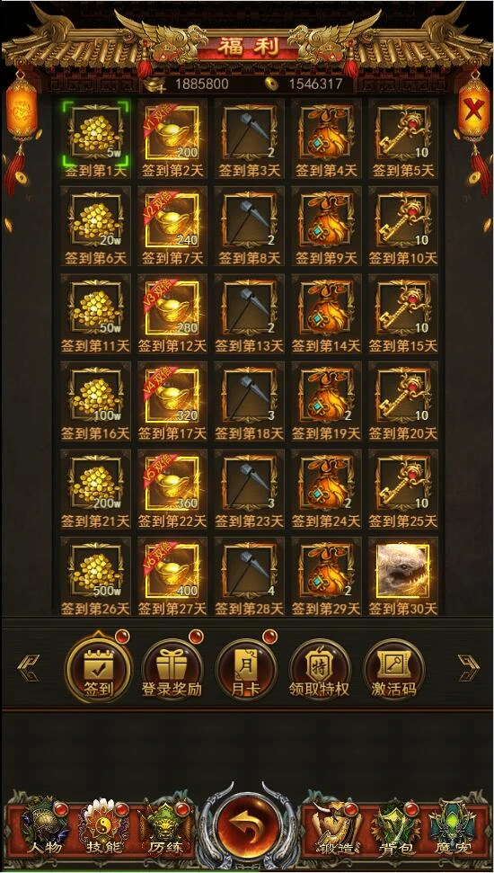 Q358三网H5游戏【养鲲屠龙H5】最新整理Win手工服务端+GM授权后台