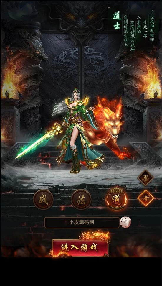 Q358三网H5游戏【养鲲屠龙H5】最新整理Win手工服务端+GM授权后台