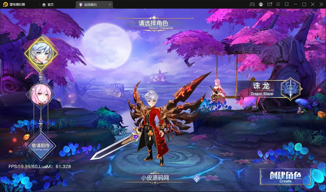 Q402Q萌仙侠手游【契约轮回】最新整理Linux手工服务端+运营后台