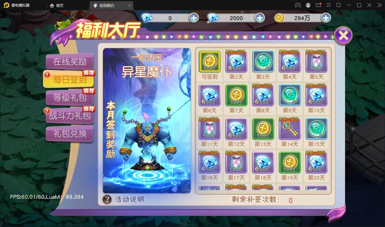 Q402Q萌仙侠手游【契约轮回】最新整理Linux手工服务端+运营后台