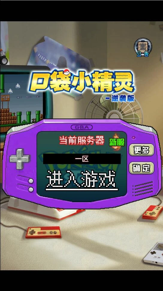 Q394三网H5游戏【像素小精灵H5】最新整理Win半手工服务端+物品后台+安卓苹果双端-源码资源网
